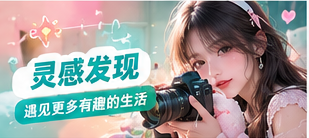 片场里的一张清单