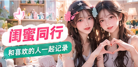 双人片场的主题视觉