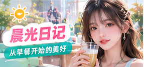 午后的三段静物