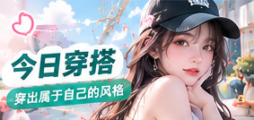 造型剧场的主题视觉