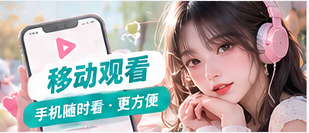 访问指南的主题视觉