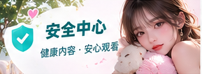 原创权益的主题视觉